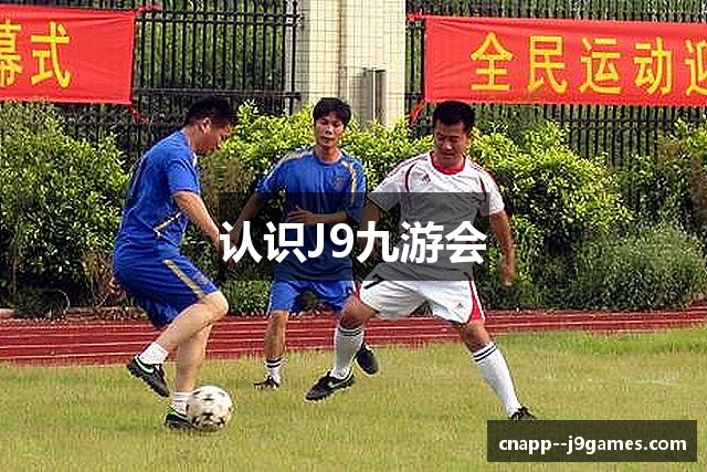 九游会·[j9]官方网站